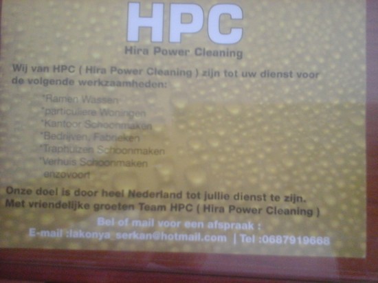 HPC ( Hira Power Cleaning ) — foto 2